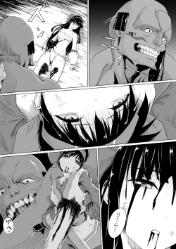 Page 37 of Nako to gedō to tokidoki rimu