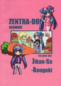 Page 18 of Zentra Donburi