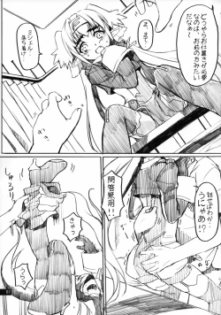 Page 6 of Zentra Donburi