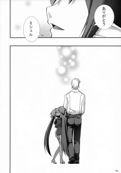 Page 17 of Klan no Oshoutai