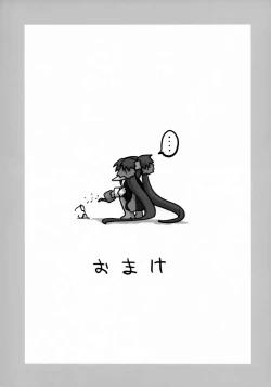 Page 18 of Klan no Oshoutai