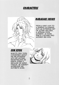 Page 4 of Lovedrug 2.5