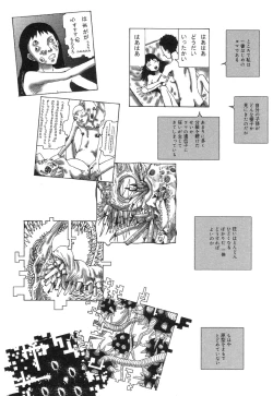 Page 117 of Kasutoru Shiki