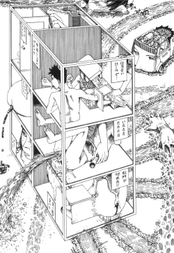 Page 136 of Kasutoru Shiki