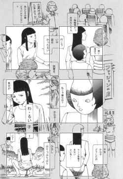 Page 159 of Kasutoru Shiki