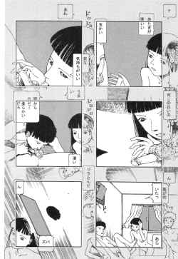 Page 164 of Kasutoru Shiki