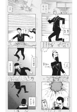 Page 168 of Kasutoru Shiki