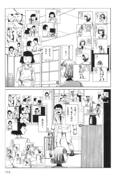 Page 177 of Kasutoru Shiki