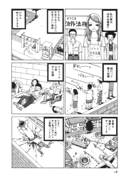 Page 22 of Kasutoru Shiki