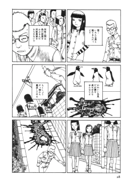 Page 32 of Kasutoru Shiki