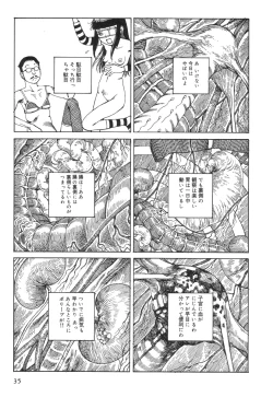 Page 39 of Kasutoru Shiki