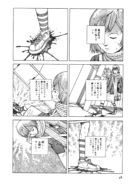 Page 62 of Kasutoru Shiki