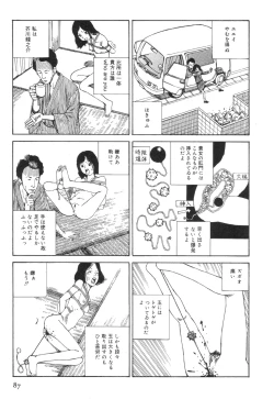 Page 91 of Kasutoru Shiki