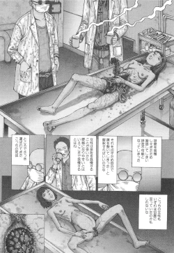 Page 96 of Kasutoru Shiki