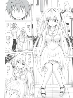 Page 6 of Mezase! Rakuen Keikaku Vol. 4