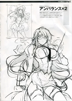 Page 21 of CROSS MAKE