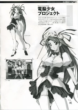 Page 27 of CROSS MAKE