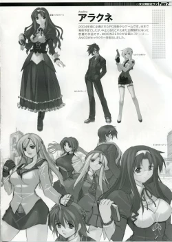 Page 51 of CROSS MAKE