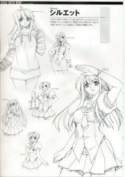 Page 52 of CROSS MAKE