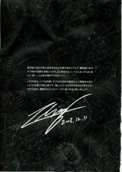 Page 56 of CROSS MAKE