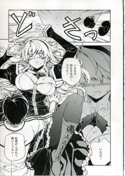 Page 8 of CROSS MAKE