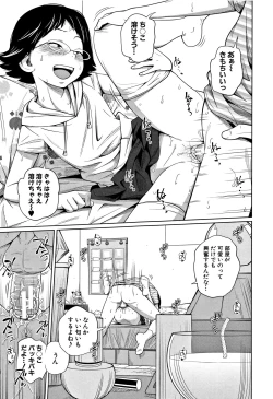 Page 134 of Imouto Access - Sister Access