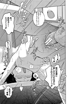 Page 146 of Imouto Access - Sister Access