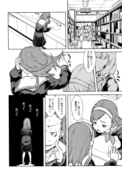 Page 123 of JC'S TRIP