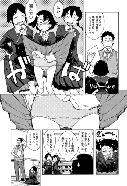 Page 12 of JC'S TRIP