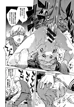 Page 133 of JC'S TRIP