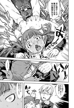 Page 134 of JC'S TRIP