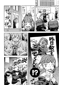 Page 139 of JC'S TRIP