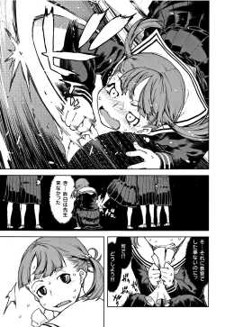 Page 140 of JC'S TRIP