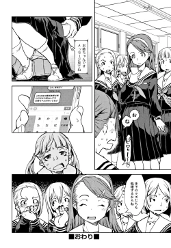 Page 141 of JC'S TRIP