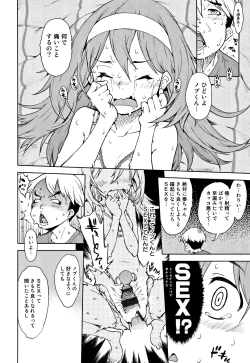 Page 153 of JC'S TRIP