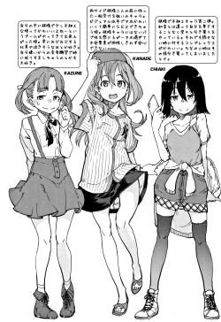 Page 163 of JC'S TRIP