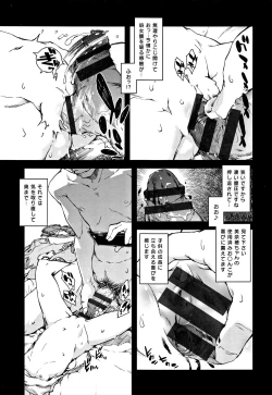 Page 182 of JC'S TRIP