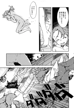 Page 194 of JC'S TRIP