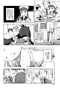 Page 29 of JC'S TRIP