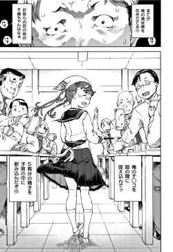 Page 46 of JC'S TRIP