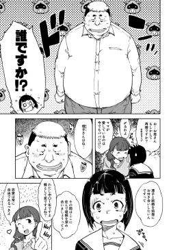 Page 62 of JC'S TRIP