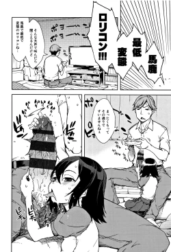 Page 97 of JC'S TRIP