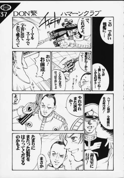 Page 36 of Under Blue 2000a