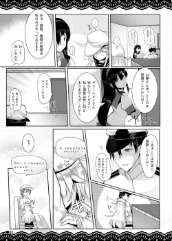 Page 3 of Shitsunai Gentei Fuufu