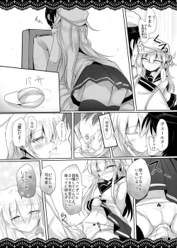 Page 6 of Shitsunai Gentei Fuufu