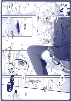 Page 8 of Master-san, Toubun Hokyuu ga Hitsuyou desu. 2