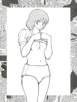 Page 33 of Touch vol. 3 ver. 99