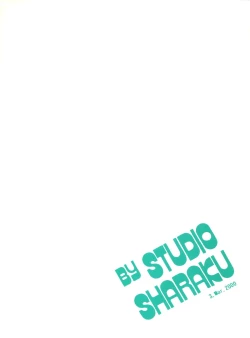 Page 40 of Touch vol. 3 ver. 99