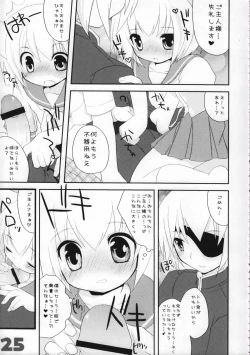 Page 25 of Ojousama To Koneko