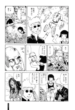 Page 179 of Paranoia Street Vol. 1